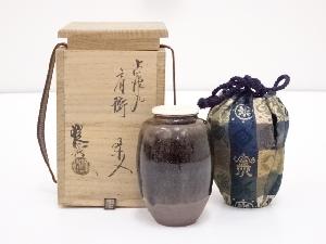 山口錠鉄造　古瀬戸肩衝茶入　□z